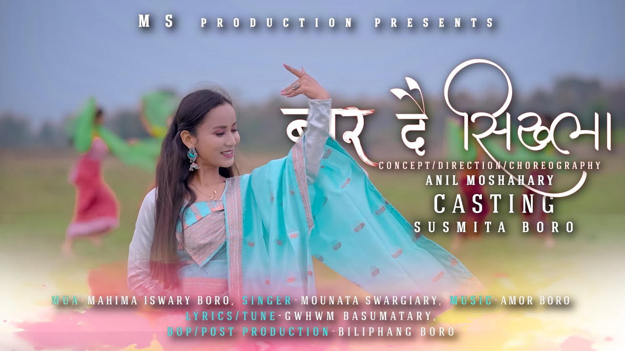 BARDWI SIKHLA New Bodo official Music Video 2023