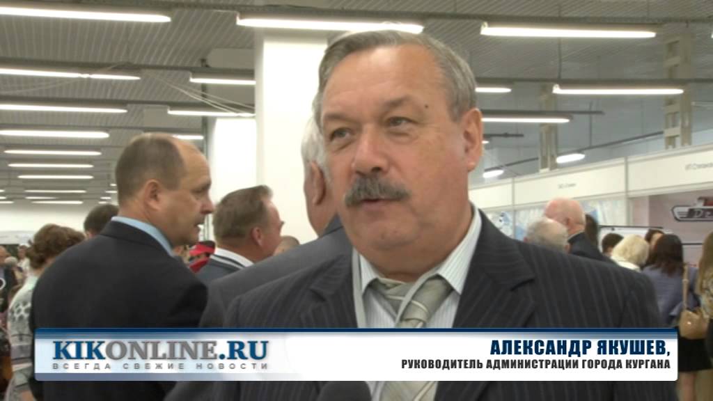 В Кургане открылся "Форум предпринимателей Зауралья - 2014" - YouTube