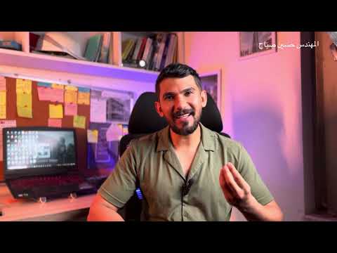 كيف اختار تخصصي الجامعي نصائح مهمه عن الهندسة المدنية 