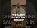 She Carried Salvation In Her Womb
