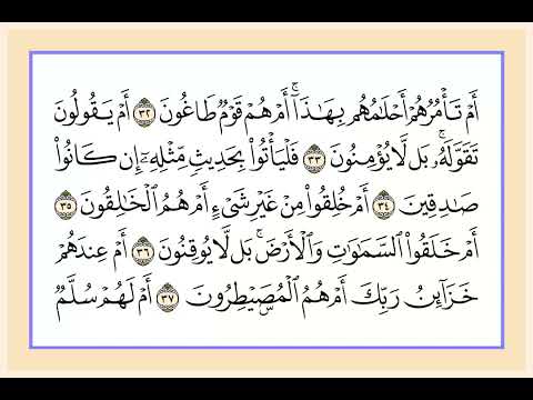 الجزء 27 الشيخ عبدالباسط عبدالصمد رحمه الله مكتوب