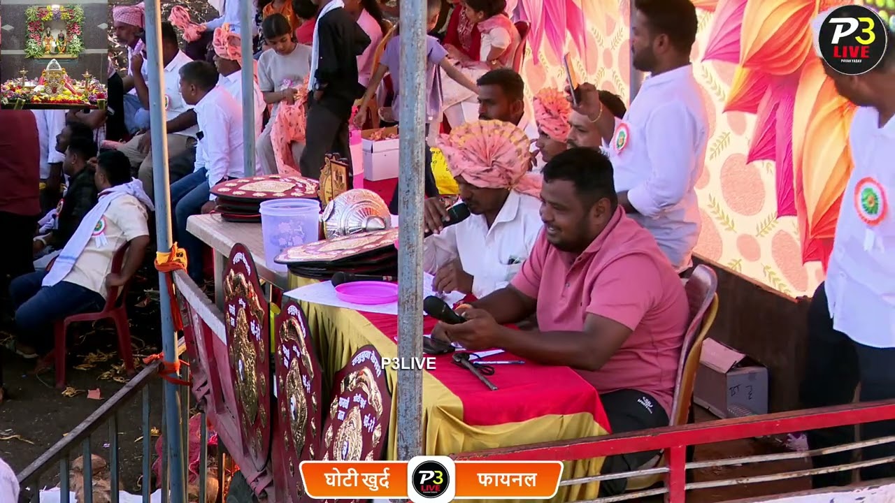 फायनल निकाल संत तुकाराम महाराज बीज निमित्त राजूबुवा केसरी 2026 एक आदत एक बैल मैदान. मौजे घोटी खुर्द