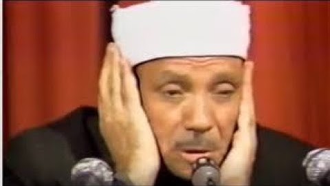 تلاوة مرئية رهيبة فاقت الخيال  عبد الباسط عبد الصمد  خشوع رهيب يبكي القلوب
