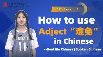 Learn Chinese in three minutes|How to use Adject“难免”in Chinese|HSK5 lesson2