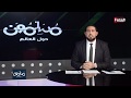 شاهد الرد على تغريدة الأكاديمي الإماراتي عبدالخالق عبدالله حول لقاح كورونا وقوم بوذا