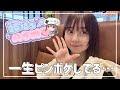 【ASMR】本当にただの雑談【ピンボケしてる】