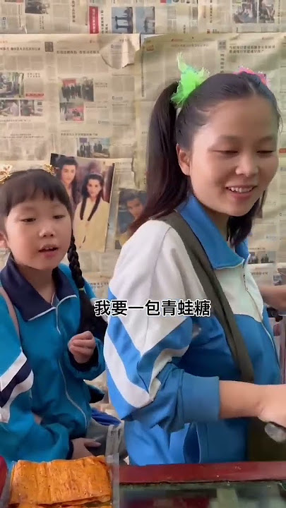 chinese childhood snack #chinesefood #chinesesnack #fyp #tiktokvideo