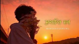 Manzeat Gurung - Ashanti Mana prod. Rnzeeet (Lyrics) | SAD