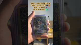 👉 Which 30th Pokémon Card Chose YOU? 👀🔥✨ | Ep #47 #pokemon #pokemoncards #shorts #tcg