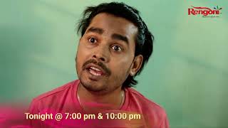 || Promo || Ramdhenu || 11-05-2026 ||  Mon to Sat @ 7.00 PM & 10 PM || Only on Rengoni...