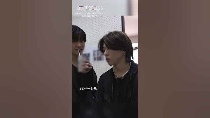 【#Aぇǃgroup】#Aぇ_BORDERLESS 欲しがりの末澤さん❤と察しが早い佐野さん💚