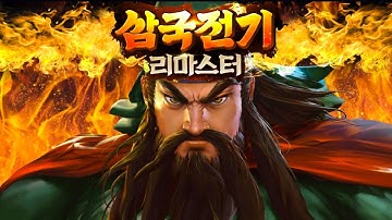 The Legendary Three Kingdoms Android Gameplay (KR)