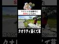 みんなの1番好きなシーンは？#ジョジョ#SBR#スティールボールラン
