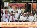Saraiki sufi kalam harra khuda daijaz siddique pappu qawwalby visaal