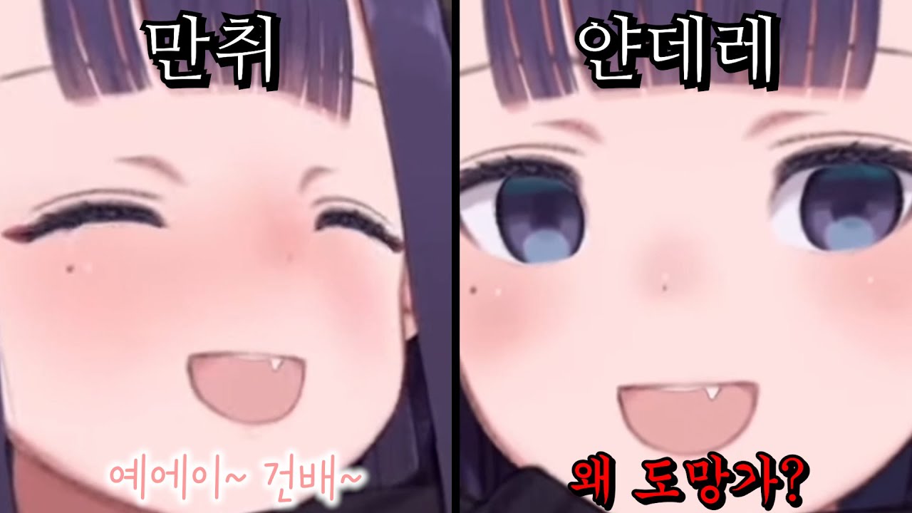 얀데레 이나는 정말 전설이다... [홀로라이브 니노마에 이나니스]