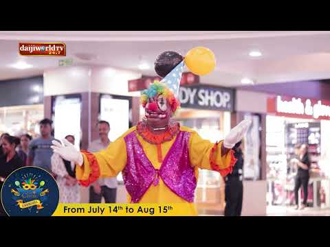 Aravind Bolar invites you for City Centre Carnival (Jul 14 to Aug 15)