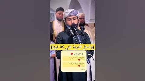 سورة يوسف _القارئ عبد العزيز سحيم #قرآن كريم #سورة_يوسف #ترند