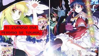 El ova Lost Media de Touhou Project (Anime tenchou x touhou project) #touhou #lostmedia