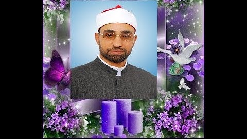 المد اللازم بالتفصيل  تجويد تانيه اعدادي