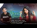 Dheere dheere se  official song  mikhel tanti x preetilekha  junash tanti  sadri romantic song