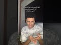 شريف ريشا سوزي الاردنيه Sozy مقاطع كوميدي 