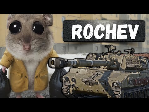 Видео: Rochev ЩЕКАСТЫЙ ПАЛАДИН в War Thunder