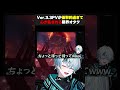 Ver.3.3PVが衝撃的すぎて心が乱される限界オタク #崩壊スターレイル #崩スタ #ファイノン