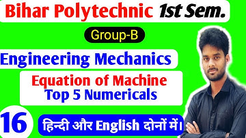 Bihar Polytechnic First Semester Group-B Mechanics|Simple Machine|Equation Of Machine|Numerical|