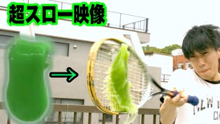 スライムを打って1000万円の超スローカメラで撮影すると不思議すぎた