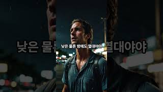 미국 동부 폭염 경보! 뉴욕 37도, 1억6천만 명이 열돔에 갇혔다