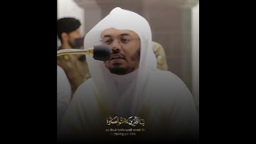 تلاوة من اروع ما يكون الشيخ ياسر الدوسري بأعلى طبقات صوته 😴🕊