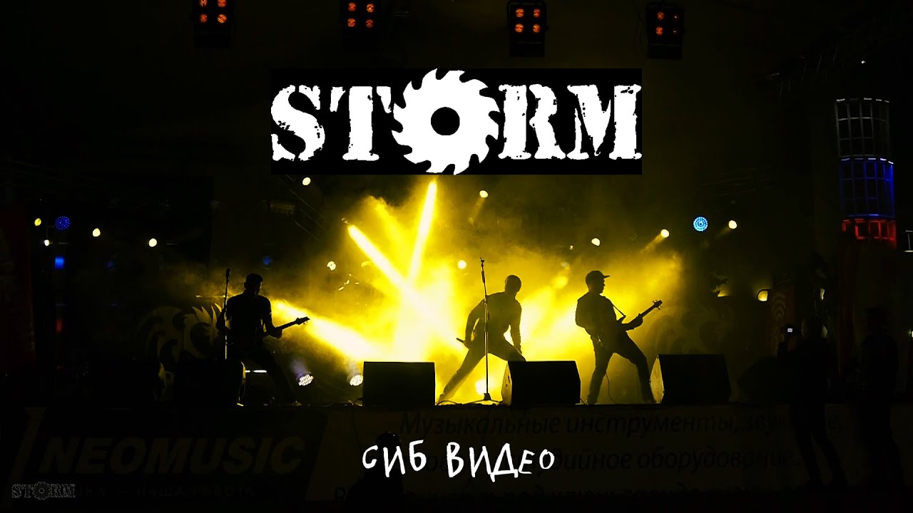 Day storm