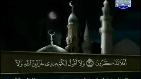 القرآن الكريم كاملا الجزء الثاني عشر 12 بصوت الشيخ عبد الباسط عبد الصمد