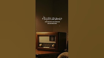 تلاوة تُبكي القلوب... “فالتقطه آل فرعون” بصوت المنشاوي ✨