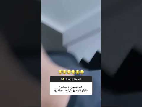 اي الضحك ده بجد 