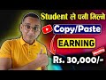 Copy paste work earning rs 30000 per month  best for students in nepal