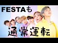 【BTS】これがバンタンスタイル This is BTS style