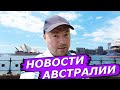 ПОТОП, ТРАВМЫ НА РОЖДЕСТВО И НГ, ПАДЕНИЕ НЕДВИЖИМОСТИ, ТУРКИ ЛЕТЯТ