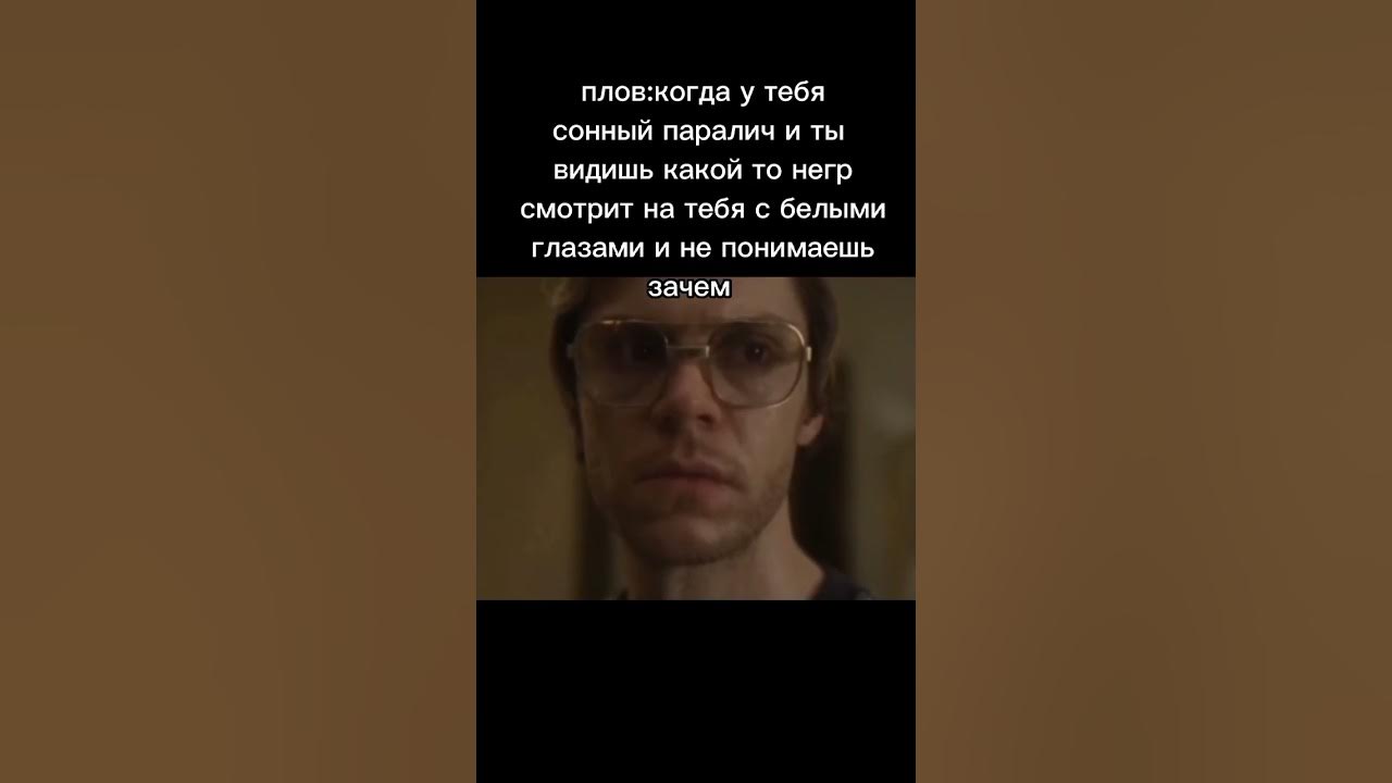 Мемы - YouTube