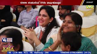 ದಮ್ಮಾಮ್: ಜನಮನ ರಂಜಿಸಿದ &quot;ಮಾಸಾ&quot; ಸಂಘಟನೆಯ 17ನೇ ವಾರ್ಷಿಕೋತ್ಸವ ಹಾಗು &quot;ಕಲಾಸಂಭ್ರಮ&quot; ಪ್ರತಿಭಾ ಸ್ಪರ್ಧೆ