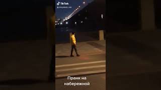 Пранк на Набережной В Новосибирске РЕАКЦИЯ ЛЮДЕЙ Смотреть всем из тикток