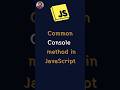 Common Console method in JavaScript #coding #shorts #javascript