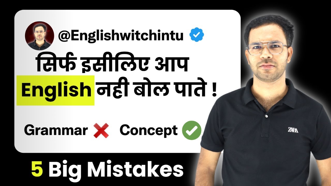 This is the only reason why you cannot speak English. Learn Spoken English from Hindi Easily