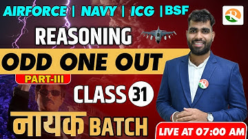 Odd one out -3 for Airforce, Navy| AIRFORCE Reasoning | Airforce Reasoning Classes 2023
