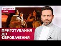 Європа готується до Євробачення в Мальме – ЖВЛ представляє