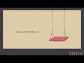 逃避行/ごーぶすft.結月ゆかり