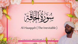 69. Al-Haaqqah (The Inevitable) | Beautiful Quran Recitation by Sheikh Noreen Muhammad Siddique