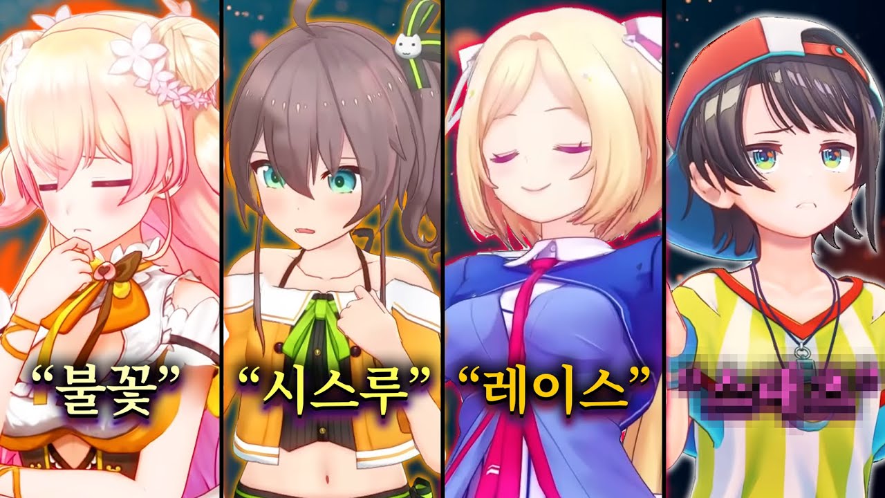 ASMR로 말한다고 전부 멀쩡한 소리가 되는 게 아닙니다【홀로라이브 // 오오조라 스바루, 나츠이로 마츠리, 모모스즈 네네, 아키 로젠탈】