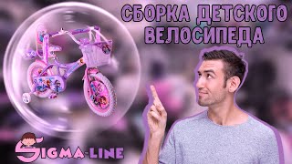 Сборка детского велосипеда , каретка американка.