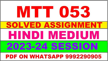 mtt 053 solved assignment 2023-24 | mtt 53 solved assignment in hindi 2024 | mtt 53 2024